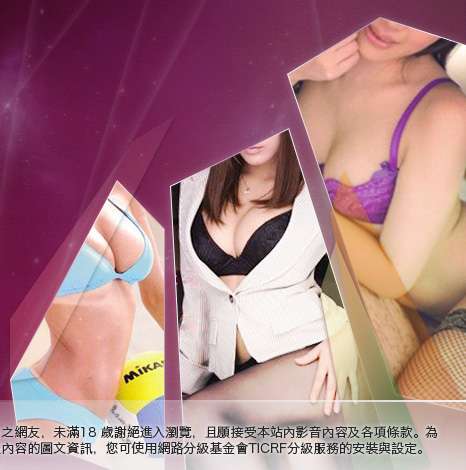 sogo情色網首頁大胸部美女圖